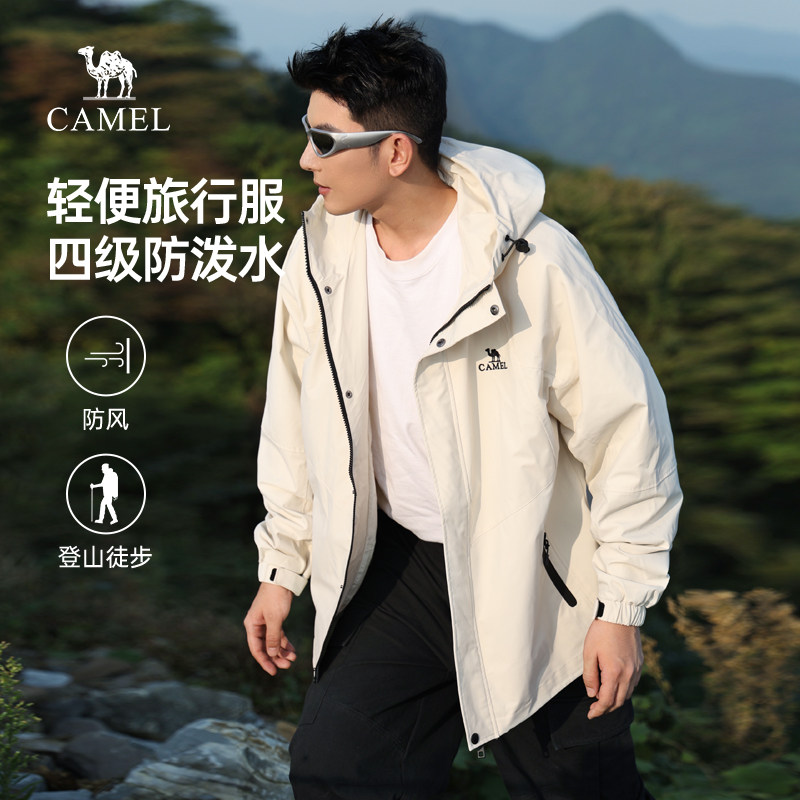 骆驼山海夹克春秋款防风耐磨登山服外套男士休闲户外旅行服女