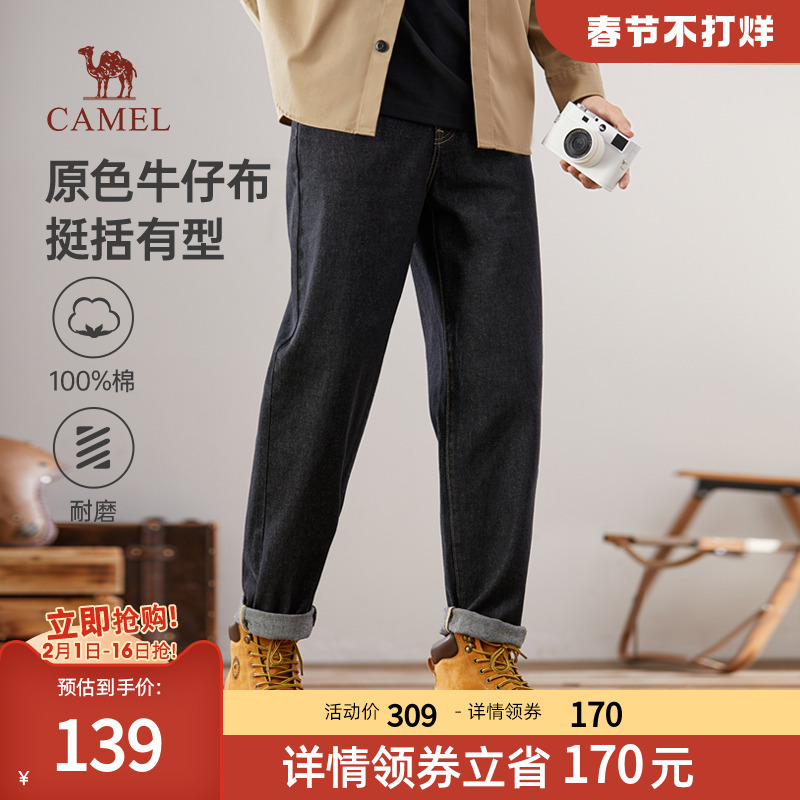 骆驼男装牛仔裤男2023新款春秋季黑色原牛耐磨宽松直筒休闲长裤子