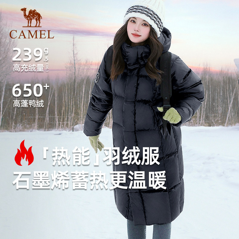 企鹅中长款黑色羽绒服冬季2026户外加厚保暖极寒女装外套