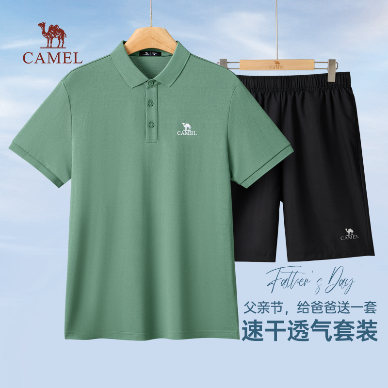 父亲节礼物骆驼polo衫爸爸款套装夏2025新款男士运动服速干两件套
