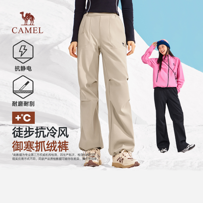 骆驼女装梭织加绒长裤2025秋冬新款户外休闲百搭加绒保暖工装裤子