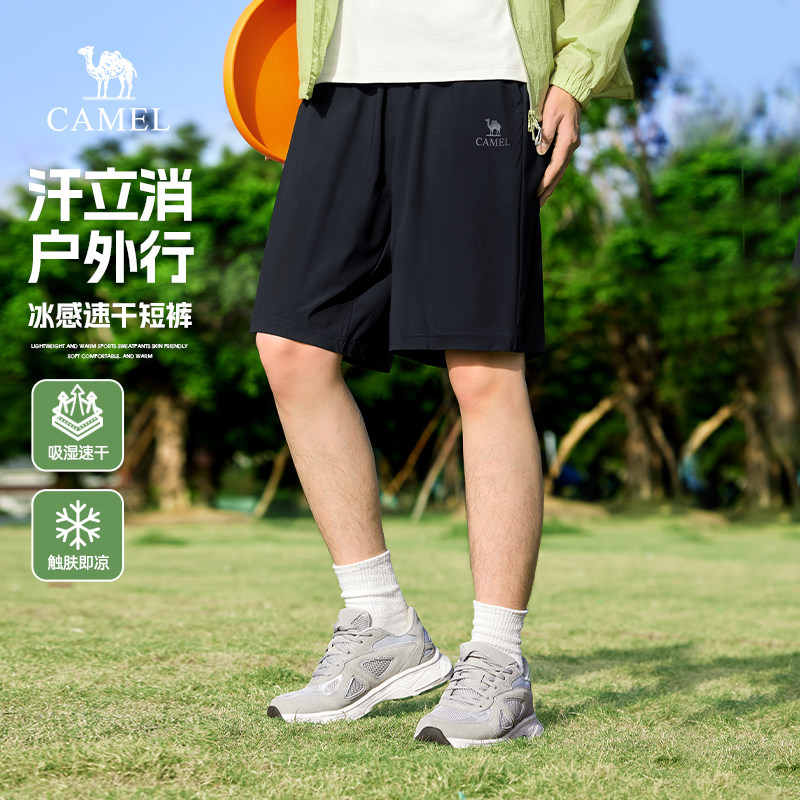 骆驼父亲节男士休闲冰丝长裤/短裤