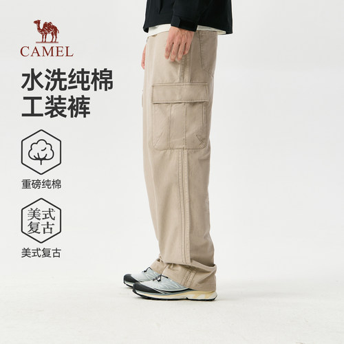 骆驼男装纯棉工装裤男2026春秋季新款水洗复古直筒宽松休闲长裤子