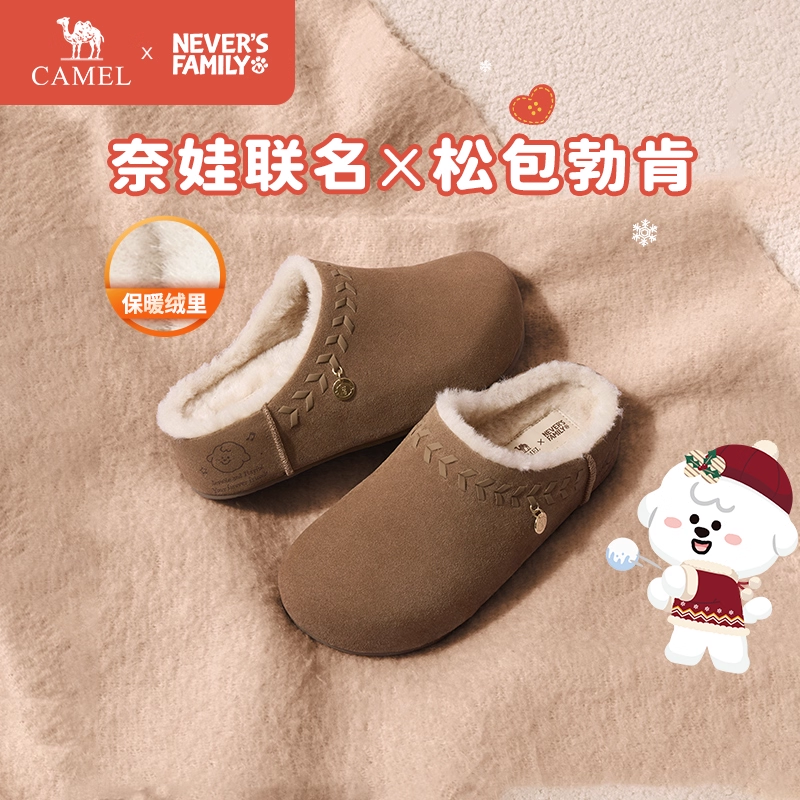 骆驼女鞋2025新款时装单鞋 基础款/奈娃家族款 松包加绒勃肯鞋