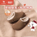 骆驼女鞋2025新款时装单鞋 基础款/奈娃家族款 松包加绒勃肯鞋