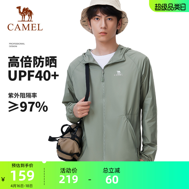 薄款防晒衣camel透气夏季