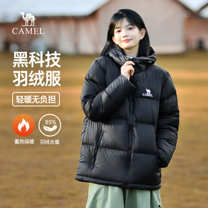 火山短款外套骆驼反季羽绒服