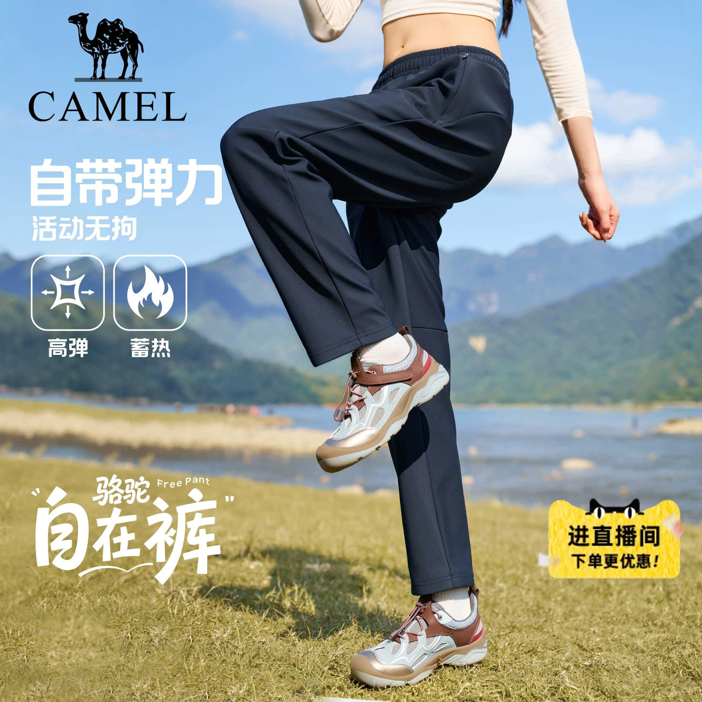 骆驼户外休闲运动裤女2026秋冬新款加绒保暖直筒登山防风保暖裤子