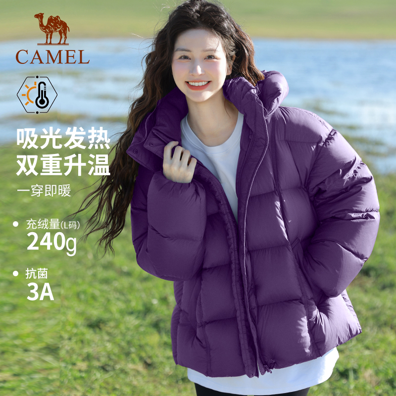 骆驼羽绒服女款户外2025冬季新款加厚防风保暖面包服羽绒衣外套女