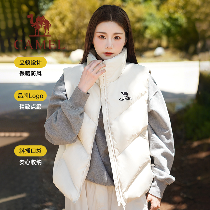 骆驼女装立领羽绒马甲冬季2025新款外穿防泼水加厚坎肩马夹背心
