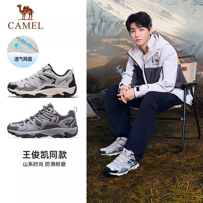 骆驼户外登山鞋男防水防滑运动鞋