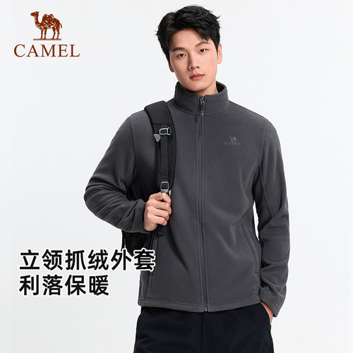 骆驼户外秋冬新款加绒加厚立领