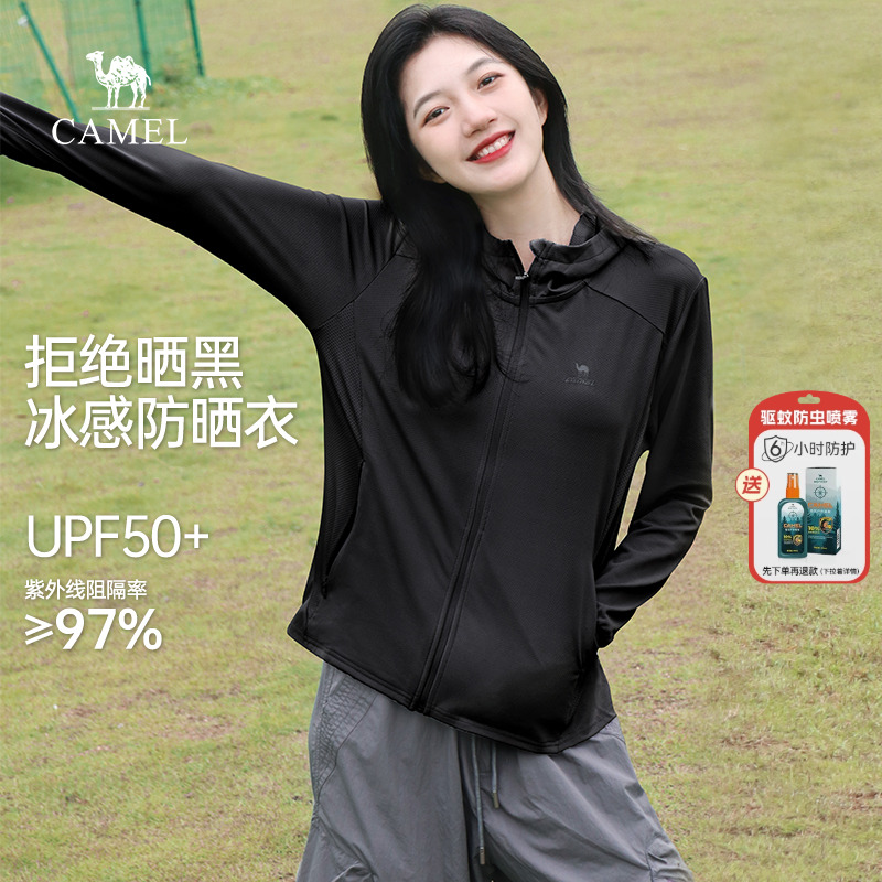 骆驼防晒衣女装夏季轻薄2025新款防紫外线皮肤衣户外黑色防晒服女