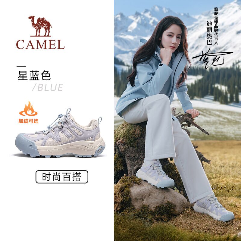 功能分区防滑大底软弹嵌入式中底