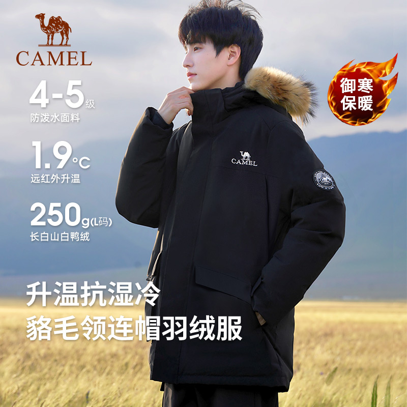 骆驼加厚派克羽绒服男女冬季新款