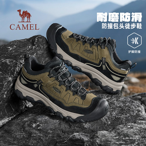 防水袜套防撞抓地外底缓震