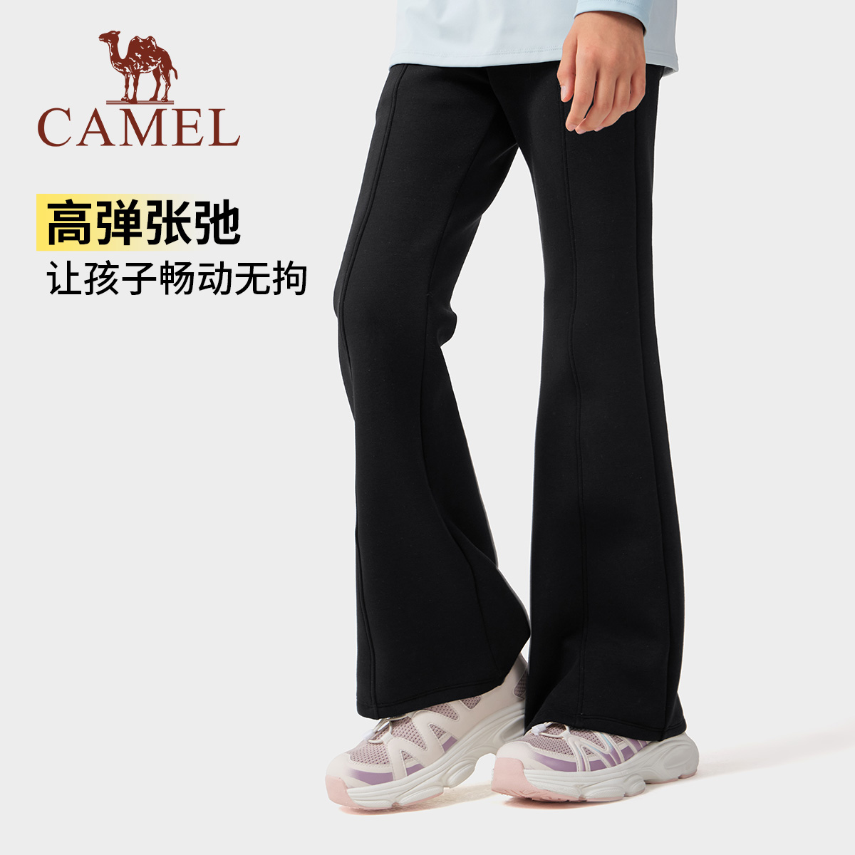 小骆驼儿童喇叭裤加绒2025新款高腰弹力显瘦女童加厚保暖瑜伽长裤