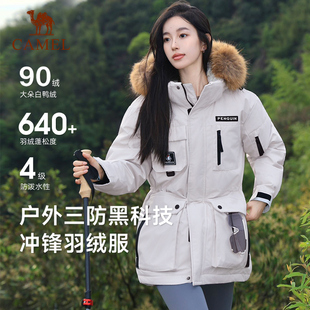 企鹅热能羽绒服女户外2025秋冬鸭绒服保暖加厚三防派克外套男