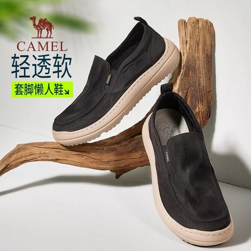 骆驼懒人鞋潮流2023男鞋休闲