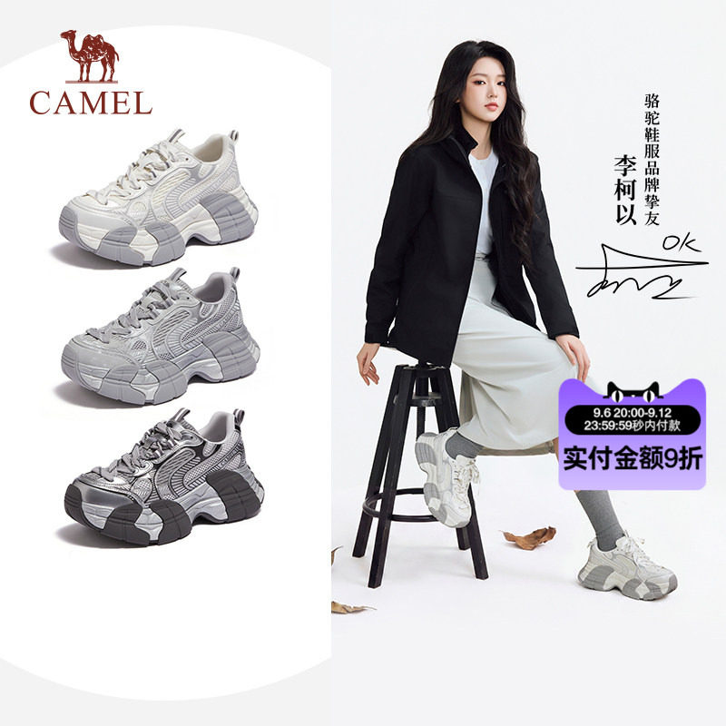 【李柯以同款】骆驼银月4代老爹鞋女鞋2026新款厚底百搭运动鞋子图片