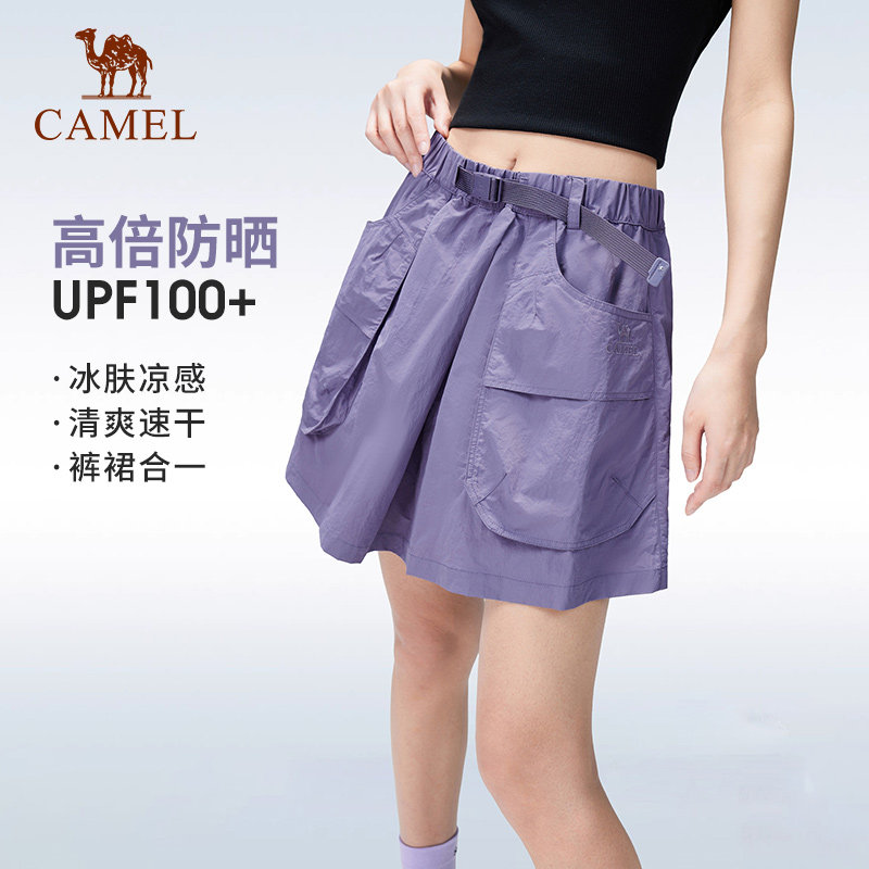 骆驼户外速干短裤女短款裙裤2026夏季凉感吸汗防晒裤徒步登山裤子