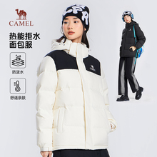 骆驼羽绒服女装2025冬季短款情侣加厚保暖白色面包服男生外套