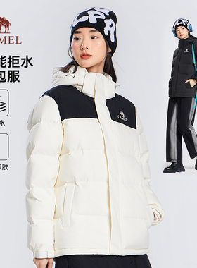 骆驼羽绒服女装2025冬季短款情侣加厚保暖白色面包服男生外套