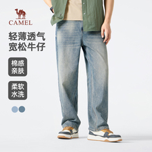 骆驼男装阔腿牛仔裤男士2025新款夏季薄款透气美式宽松直筒长裤子