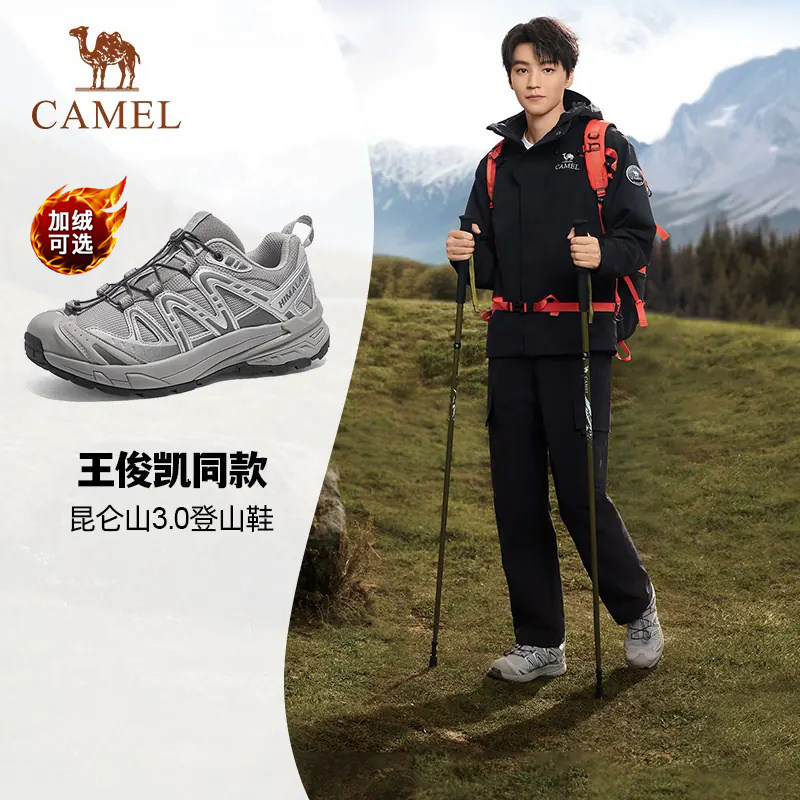 王俊凯同款骆驼户外登山鞋男秋冬防滑减震加绒徒步鞋保暖运动鞋子