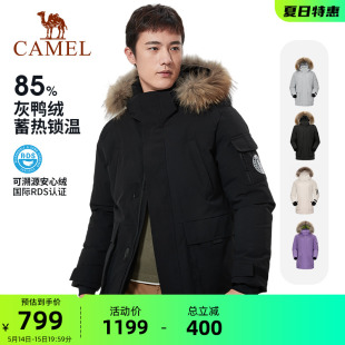 中长款 CAMEL骆驼户外羽绒服男毛领黑色冬季 时尚 鸭绒外套 新款 加厚