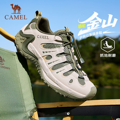 骆驼金山登山鞋男防滑耐磨徒步鞋