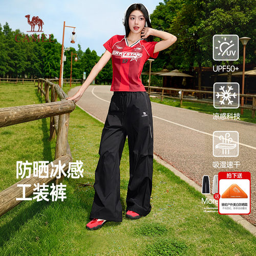 骆驼女装漫游裤2026夏季新款情侣户外防晒宽松百搭休闲工装裤