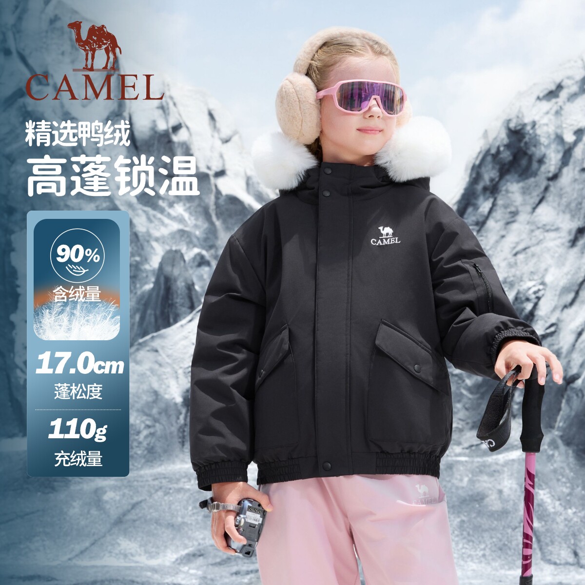 骆驼儿童羽绒服加厚保暖冬装2026新款青少年面包服男女童毛领外套