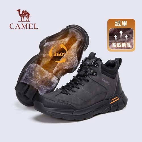 2023Camel/骆驼户外保暖工装鞋