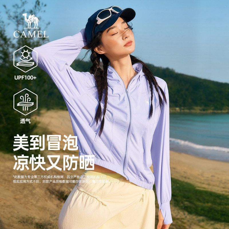 骆驼女装防晒衣2026年春夏新款户外凉感遮热透气防紫外线防晒服