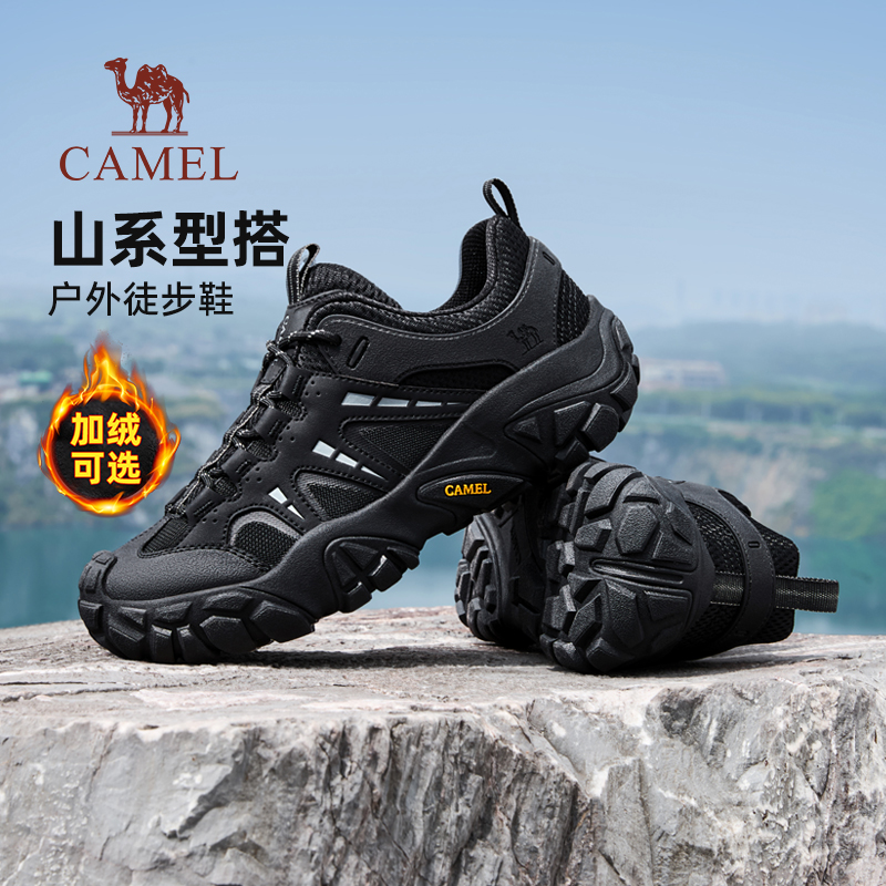 拼接鞋面防撞鞋头软弹脚感