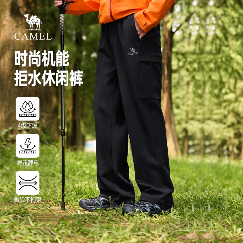 骆驼男装休闲裤男2026新款软壳户外防风防泼水直筒登山徒步长裤子
