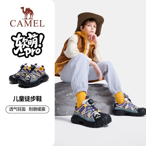 骆驼儿童登山鞋2026秋新款旋转扣缓震中大童户外跑步男女童运动鞋