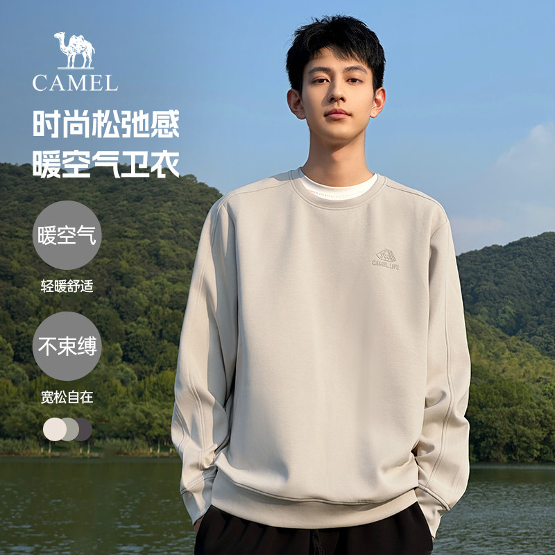 骆驼男装圆领卫衣男秋冬季2025情侣套头加绒长袖t恤打底衫上衣男