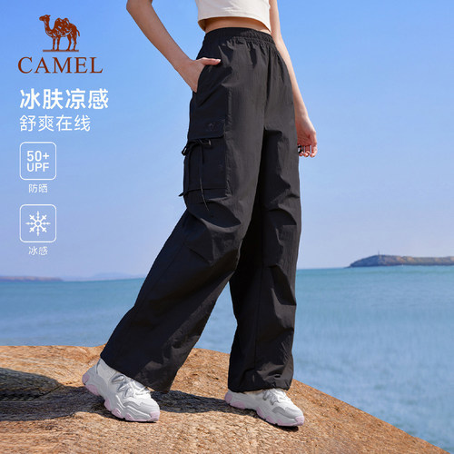 骆驼运动工装裤女2026夏季薄款冰丝防晒速干裤户外登山伞兵长裤子