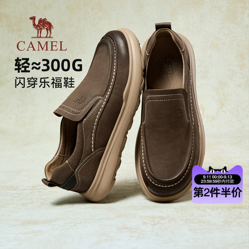 软韧牛皮鞋面闪穿乐福鞋口