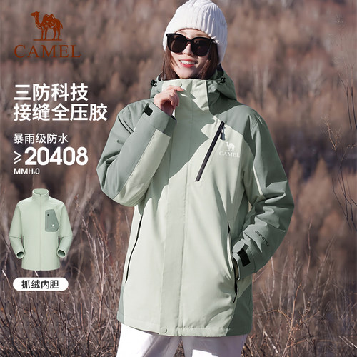 王俊凯明星同款防水冲锋衣