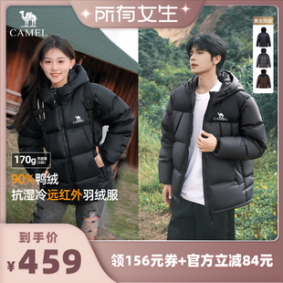 拒水保暖鸭绒羽绒服90%绒子700蓬 骆驼男女同款 所有女生直播间