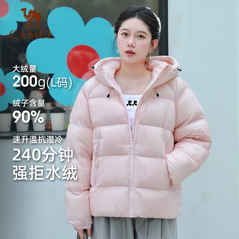 骆驼粉色羽绒服女2025新款