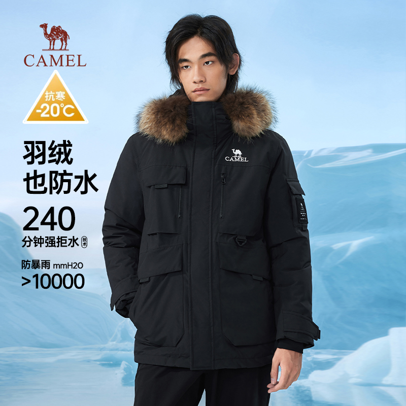 【三防体】骆驼户外工装