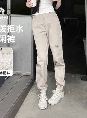 骆驼女装运动休闲裤2026春夏防水宽松长卫裤束脚工装裤女裤子