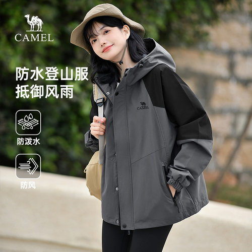 春秋款工装骆驼户外夹克