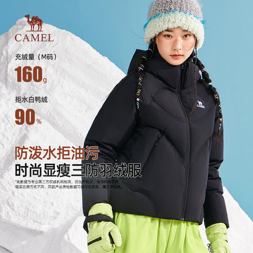 骆驼女装羽绒服2025新款冬季抗寒防泼水连帽加厚保暖纯色面包外套