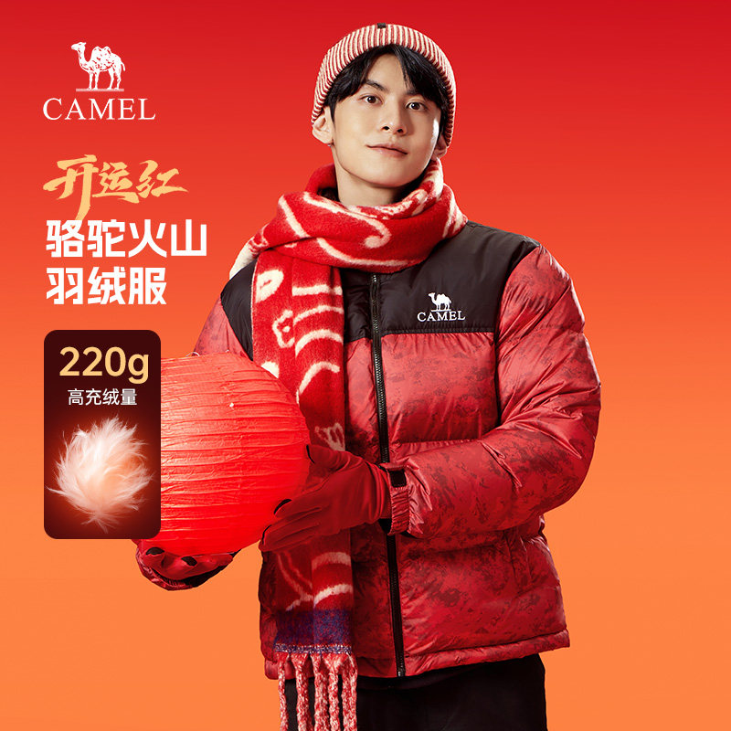 新年吉服骆驼火山羽绒服男冬季2026面包服防寒防水短款男装外套