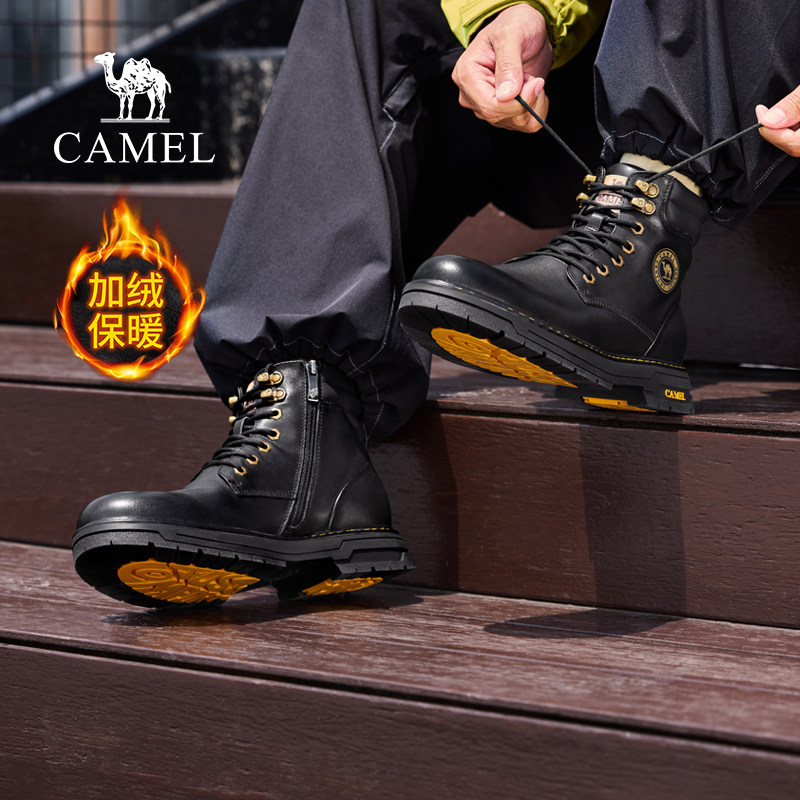 骆驼男鞋冬季加绒加厚真皮经典圆头增高复古7孔工装马丁靴黑色款,流行男鞋,马丁靴,淘宝优惠券,粉丝福利购,淘宝优惠卷